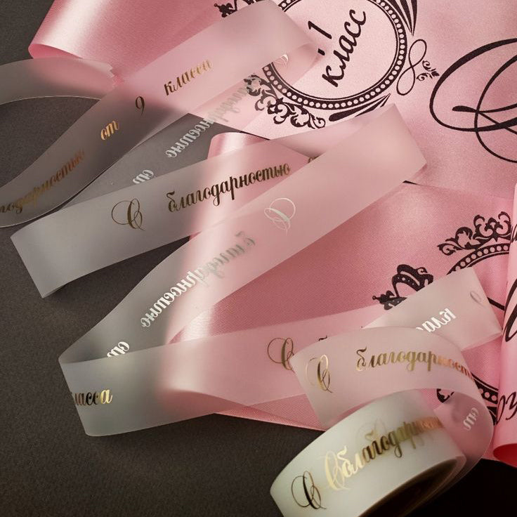 30-foot TPU floral bouquet decorative ribbon, personalized name ribbon, florist holiday decoration accessory.