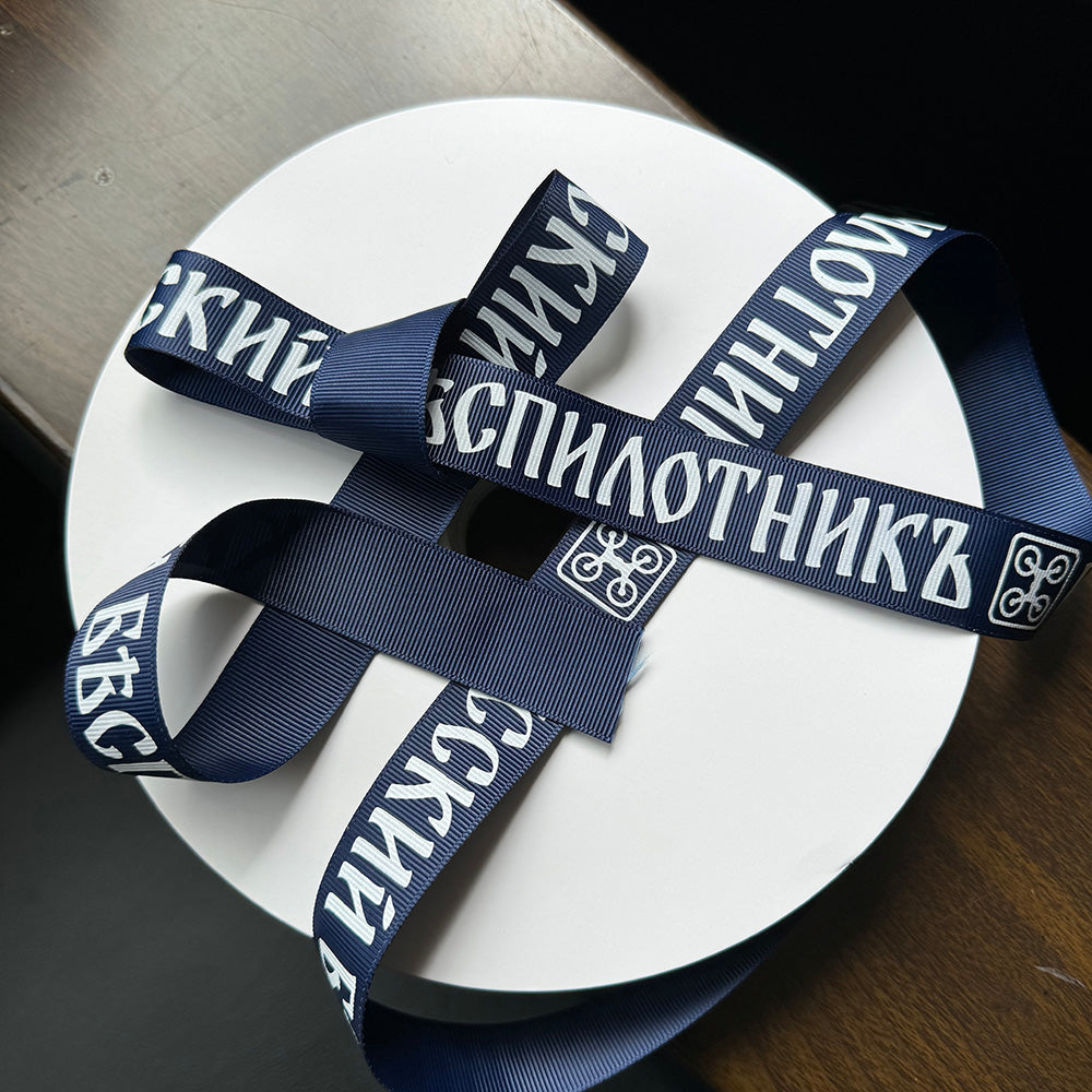 25mm 1 Roll, 298 Feet Screen printing ink Personalized Custom Grosgrain Ribbon for Gift Wrapping, Crafts, DIY Sewing, Package Favors with Text Name Icon,