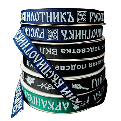 25mm 1 Roll, 298 Feet Screen printing ink Personalized Custom Grosgrain Ribbon for Gift Wrapping, Crafts, DIY Sewing, Package Favors with Text Name Icon,