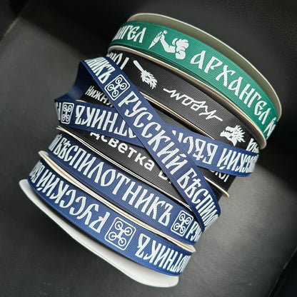 25mm 1 Roll, 298 Feet Screen printing ink Personalized Custom Grosgrain Ribbon for Gift Wrapping, Crafts, DIY Sewing, Package Favors with Text Name Icon,