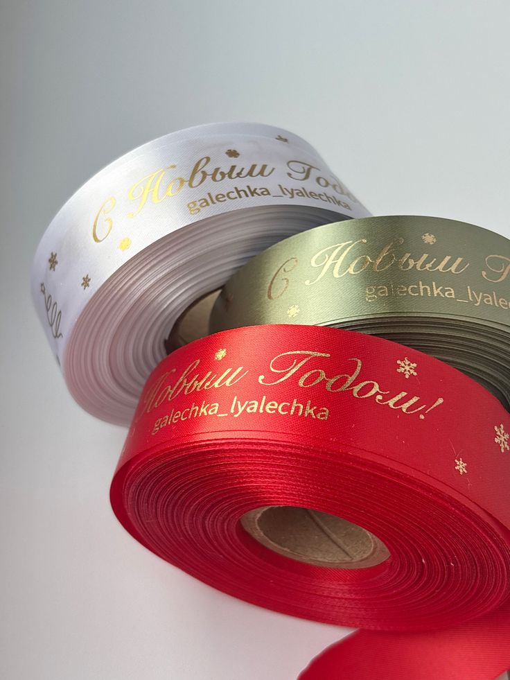 25mm wide colored satin ribbon for printing, 5 meters. Price includes shipping; customized content is included free of charge.