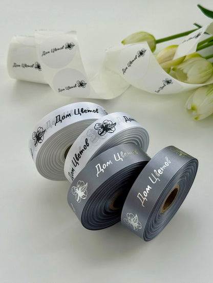 25mm wide colored satin ribbon for printing, 5 meters. Price includes shipping; customized content is included free of charge.