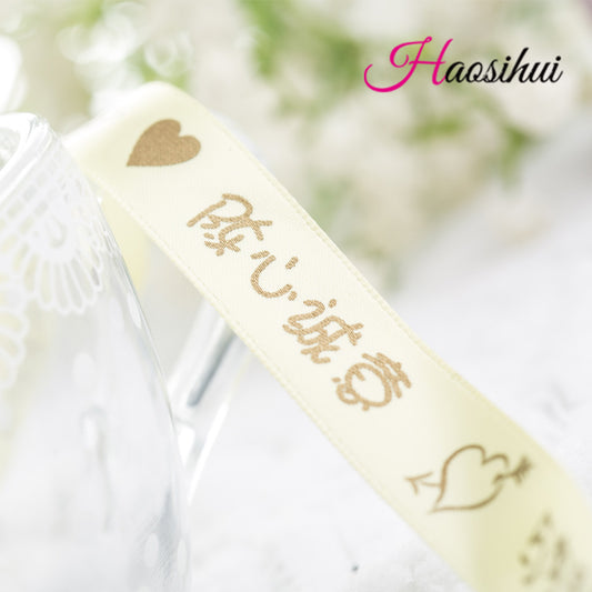 Free design 1/2''(13mm) Custom Logo DIY satin ribbon Wedding & Personalized packing and marriage customize logo ribbon